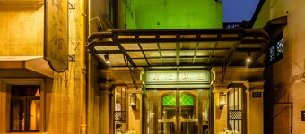 Wuyang Boutique Hotel - Hefang Street