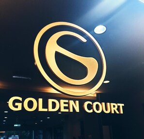 A sign with a large illuminated '6' and the words 'GOLDEN COURT' below it. - Golden Court Hotel @ Taman Pelangi (Johor Bahru)