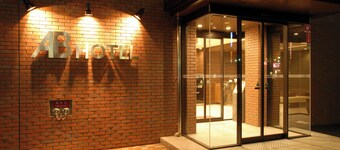 AB Hotel Fukaya