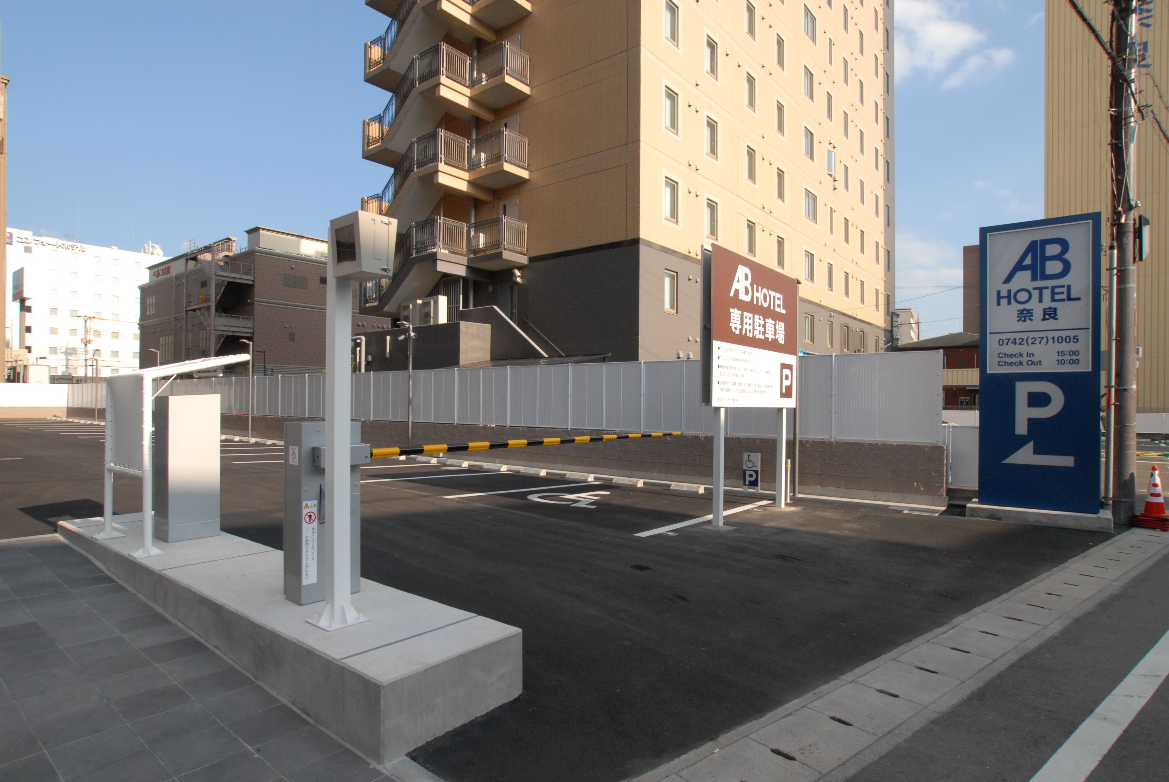 self-parking (surcharge) 800 per night