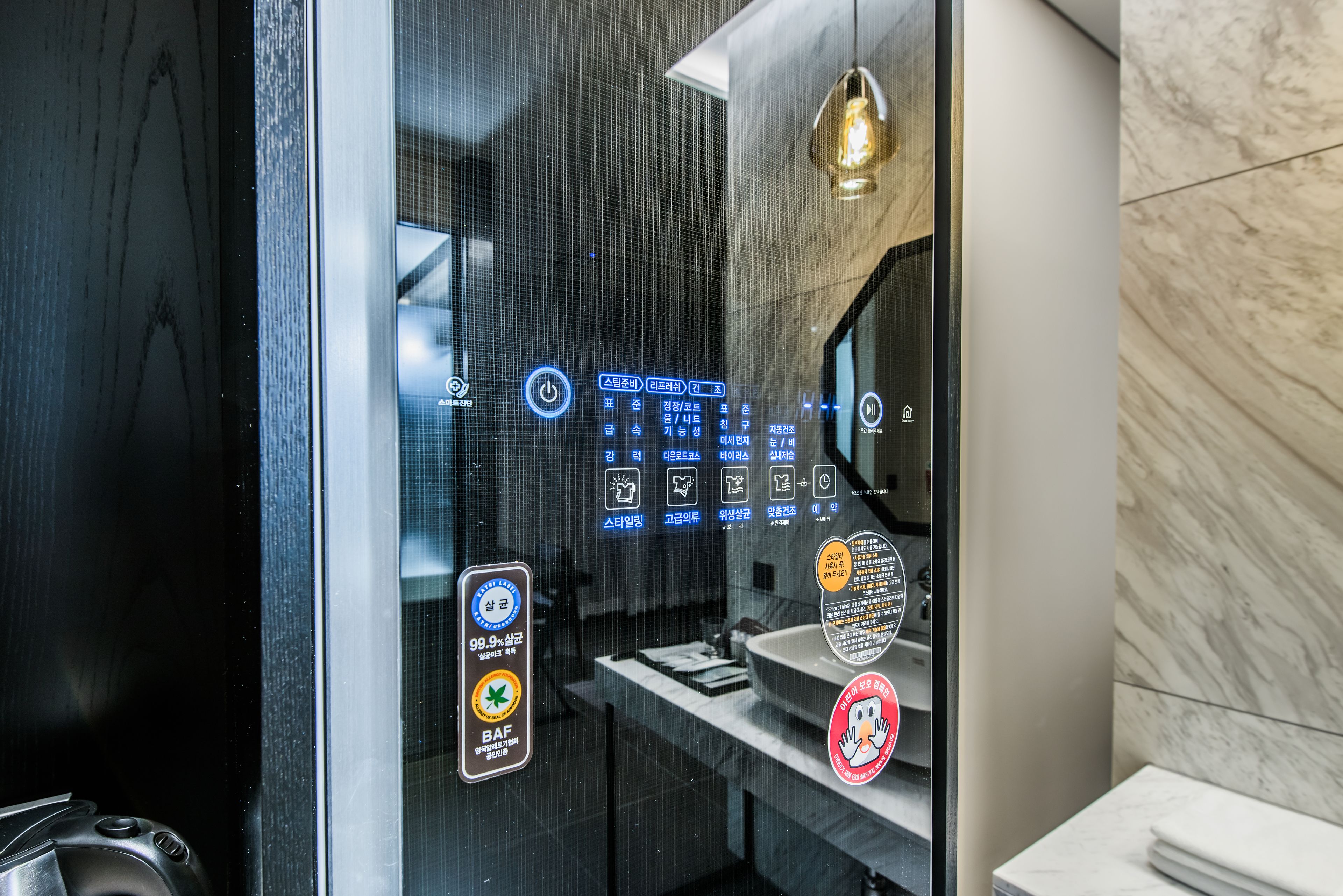 suite (d) | room amenity