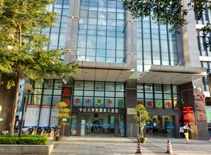 Property amenity - Kaixin Express Hotel (Shenzhen)