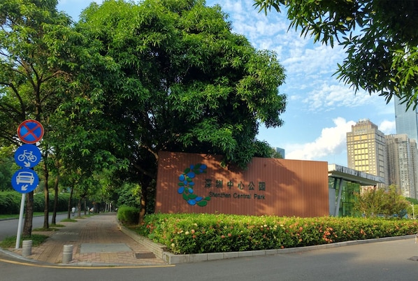 A sign for Shenzhen Central Park with a bicycle and pedestrian path.