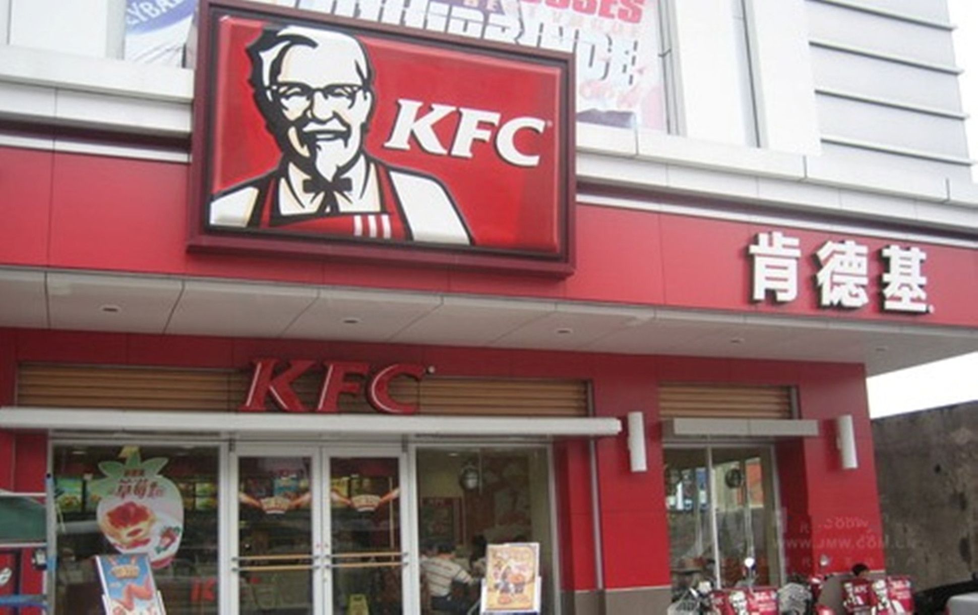 Punaisella värillä maalattu KFC-ravintola, jonka sisäänkäynti on helposti nähtävissä.