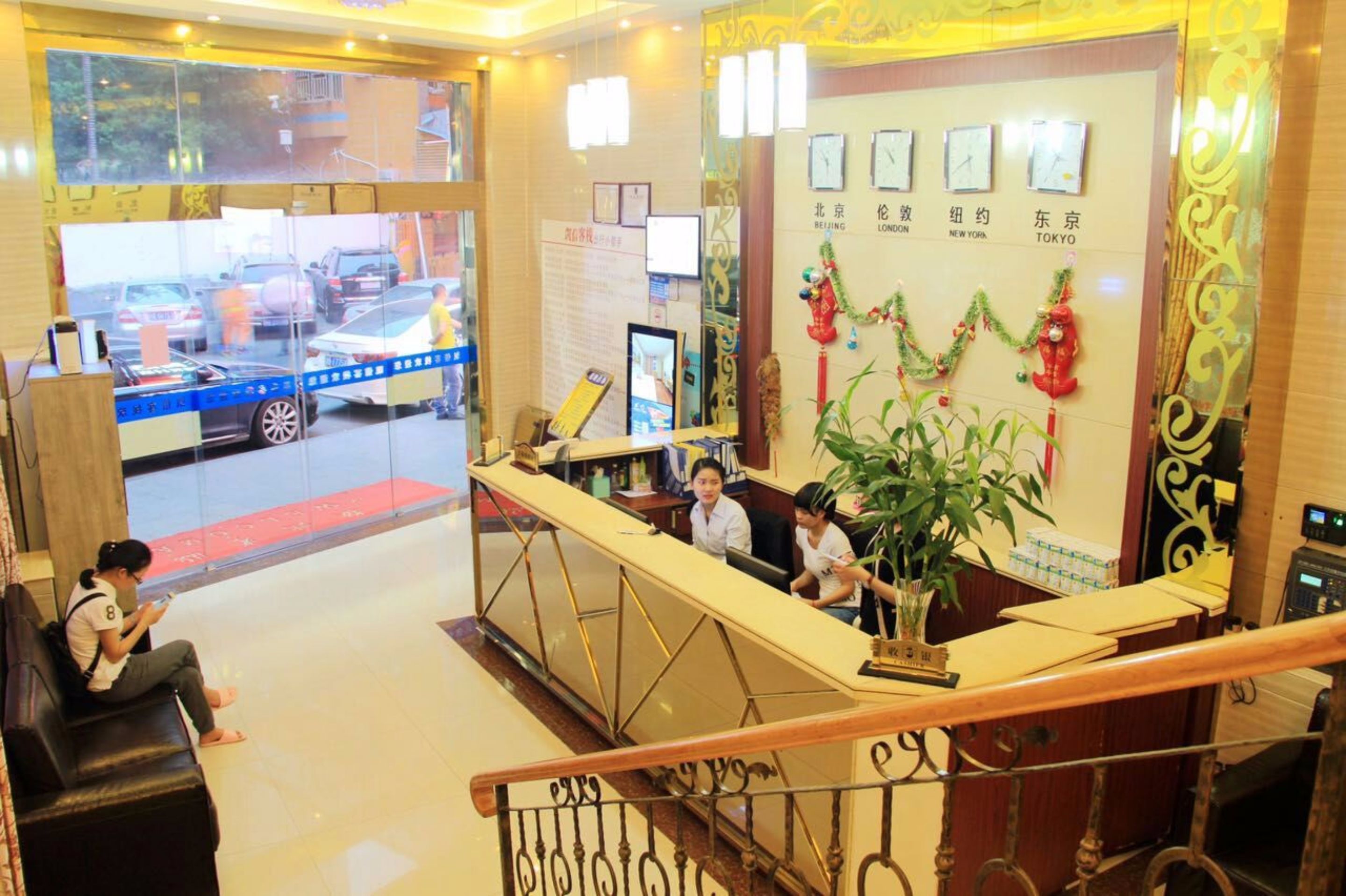 Reception