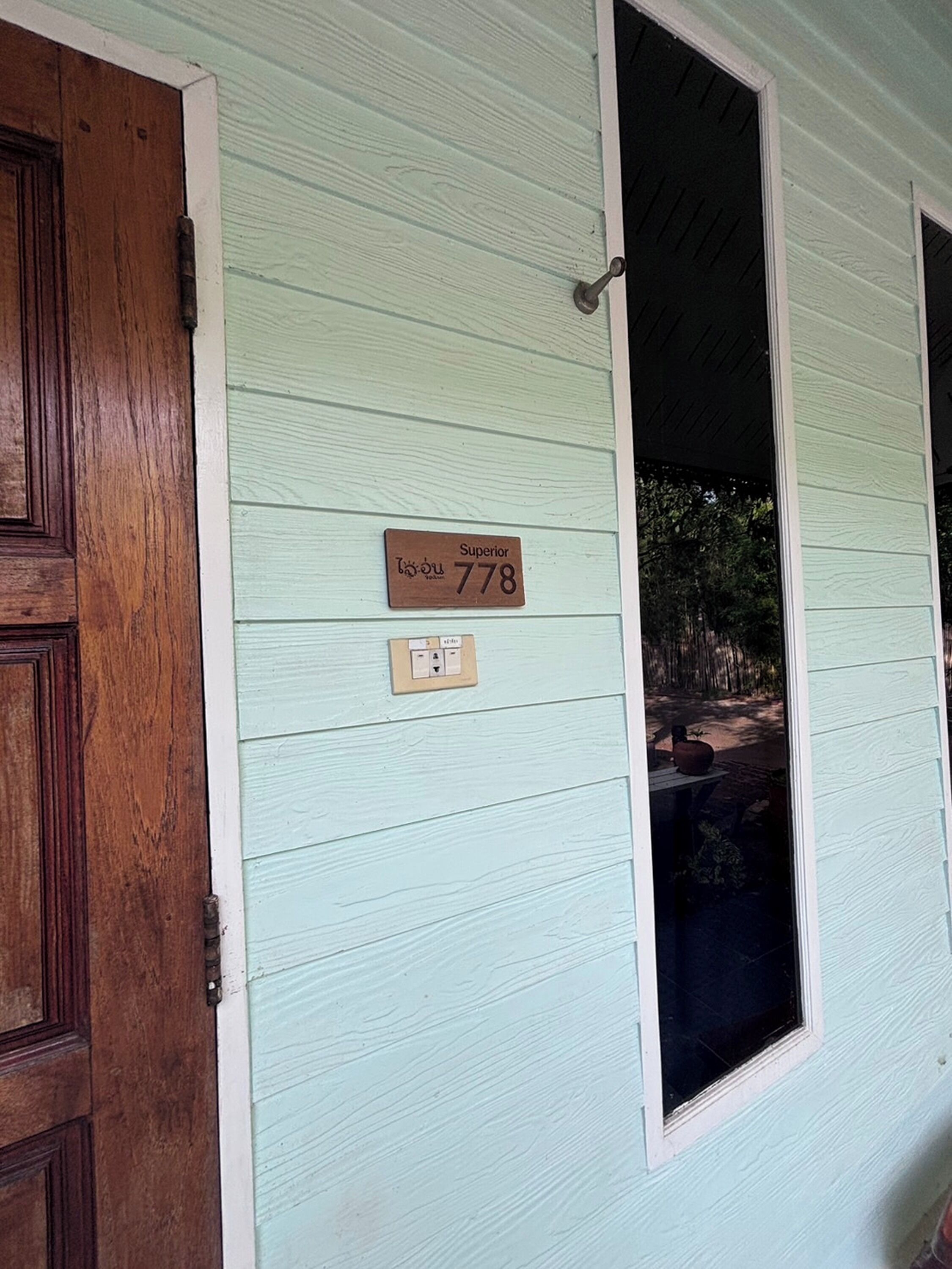 Rom