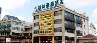 GreenTree Inn Yancheng Sheyang Xingfuhuacheng Commercial Street Hotel