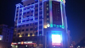 Unclassified image, 4 of 48, button - GreenTree Inn Heze Cao County Qinghe Road Business Hotel (Heze)