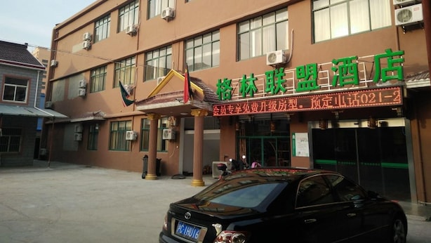 A hotel with a sign indicating it is a conference hotel. - Greentree Alliance Nicheng Nanlu Rd. Renmin Rd. Ho (Shanghai)