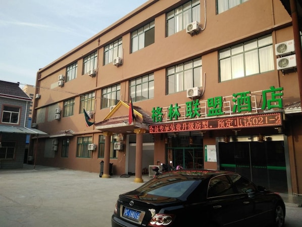 A hotel with a sign indicating it is a conference hotel. - Greentree Alliance Nicheng Nanlu Rd. Renmin Rd. Ho (Shanghai)