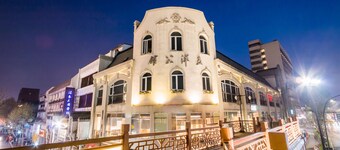 Wuyang Boutique Hotel - West Lake