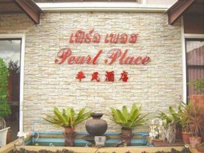 Exterior detail - Pearl Place Hotel (Hat Yai)