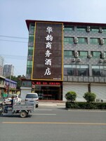 Un hotel con un letrero vertical llamativo que muestra su nombre.
