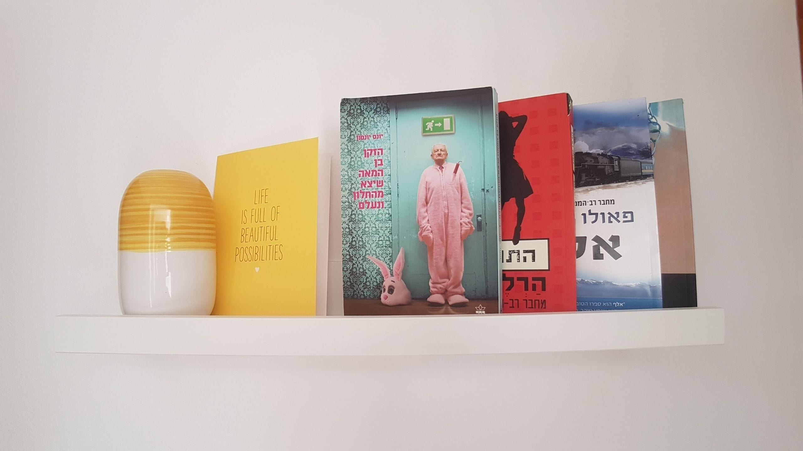وسيلة راحة في الغرفة