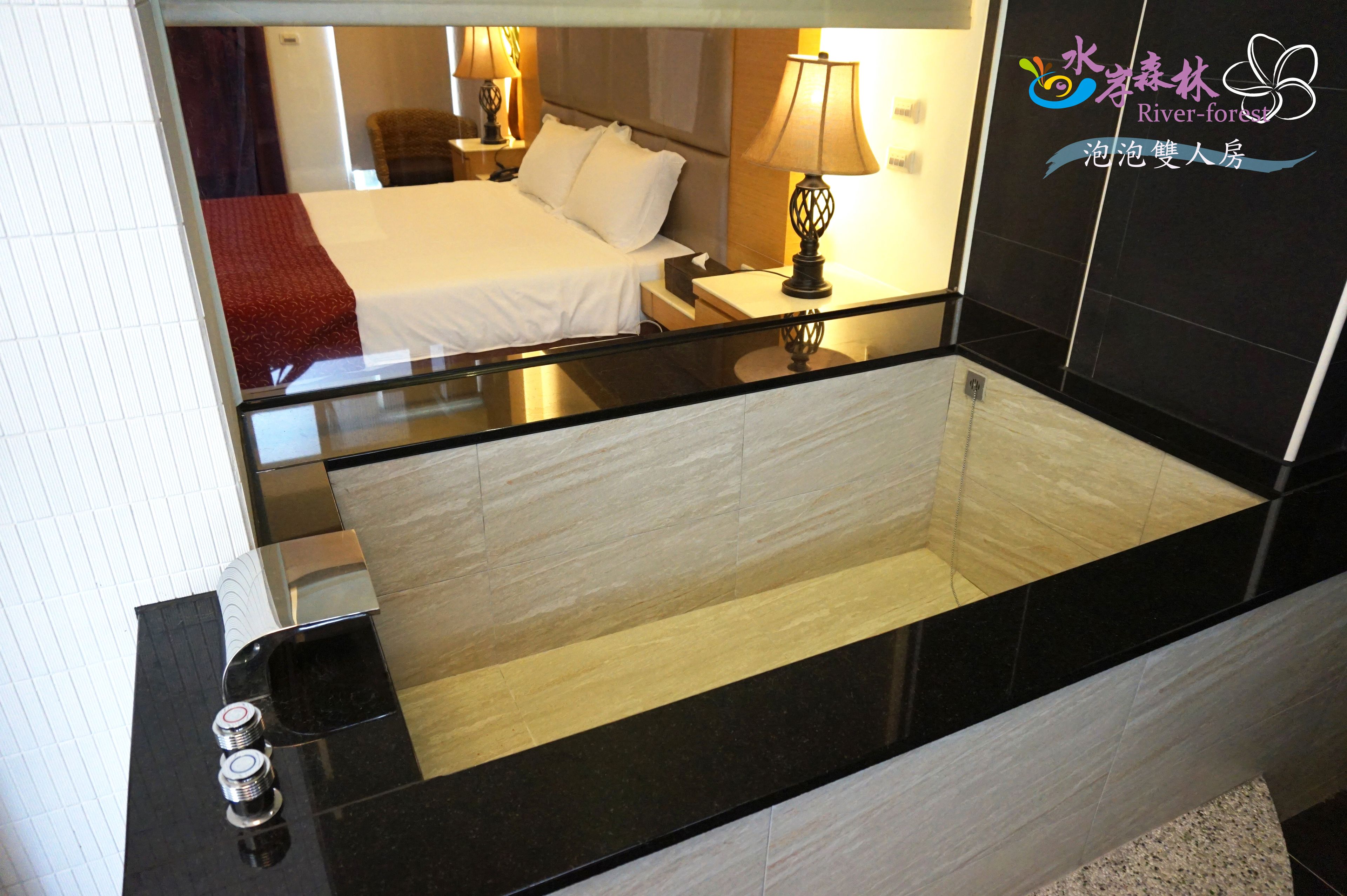 Comfort Double Room | Deep soaking bathtub