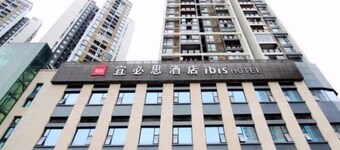 Ibis Hotel Chongqing Airport Branch