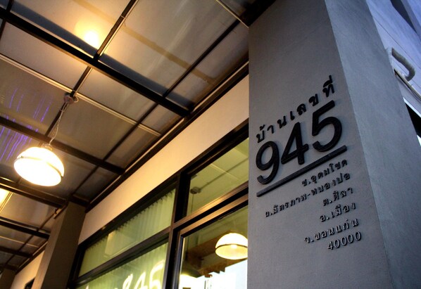 Un edificio con un cartel que muestra el número 945.