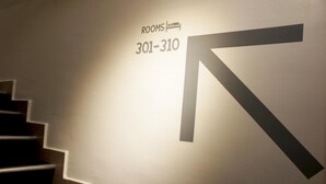 내부