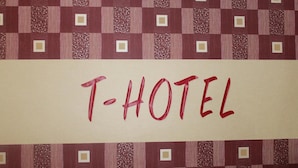 A sign with the text "T-HOTEL" on a patterned wall. - T Hotel Jalan Tar (Kuala Lumpur)