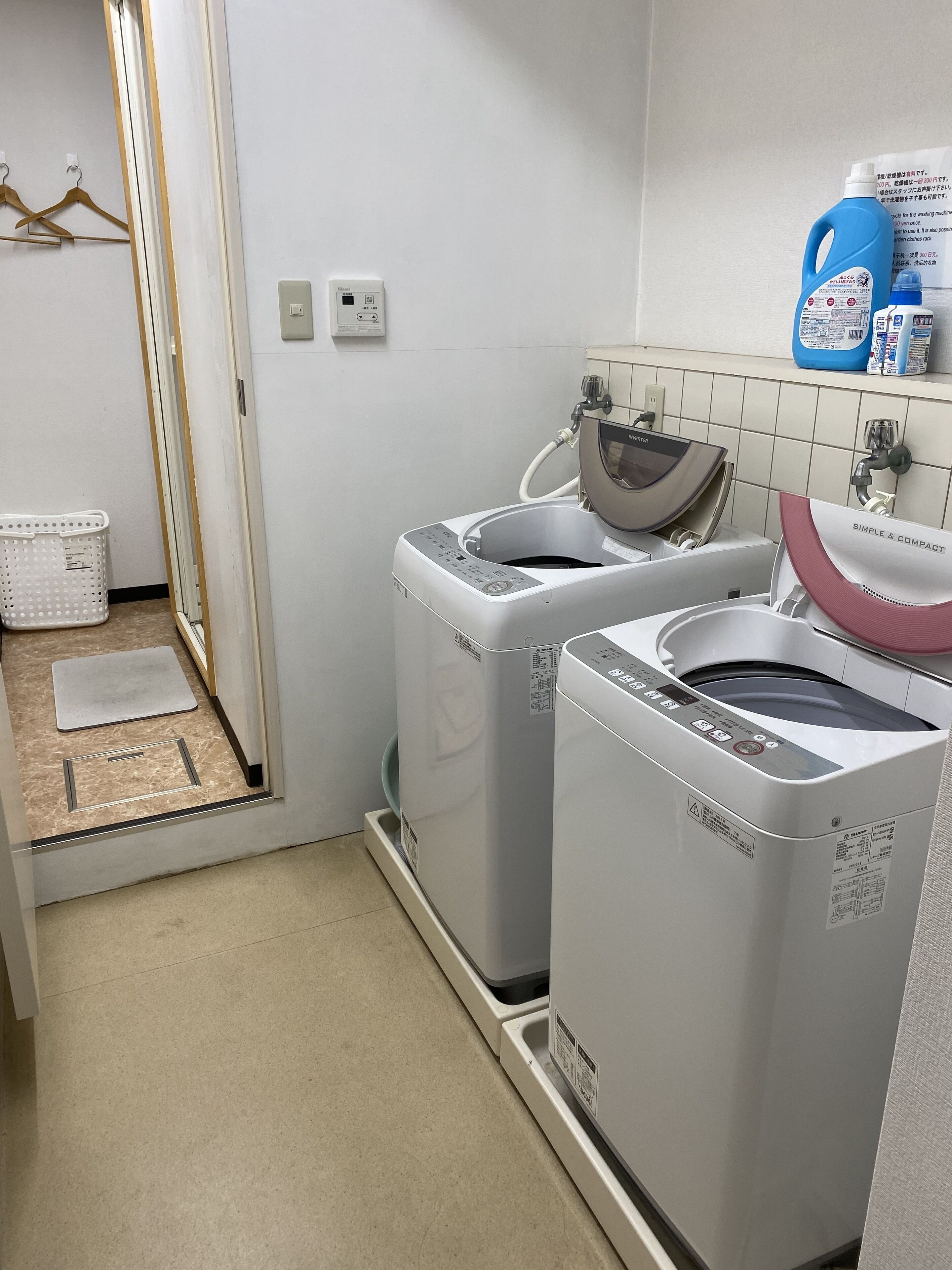 Laundry room