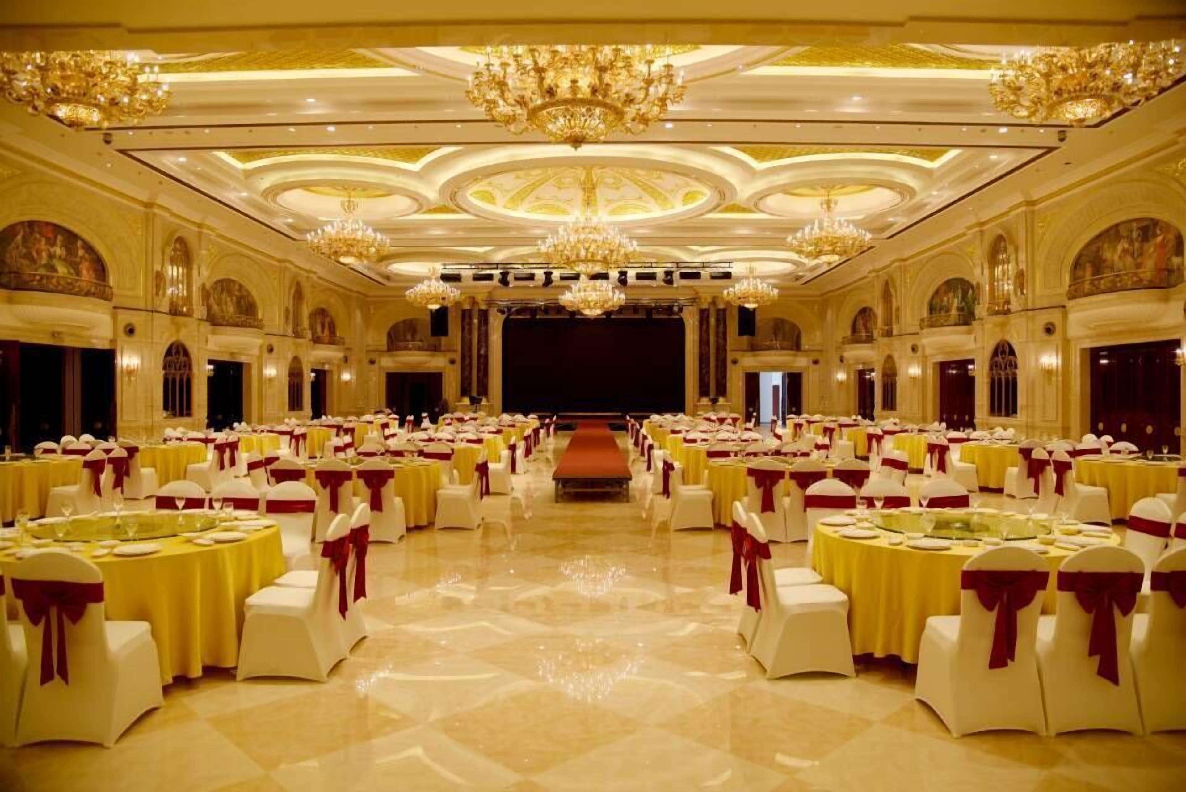 مرفق الاجتماعات