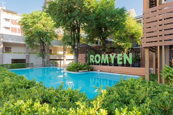 Outdoor pool, open 8:00 AM to 8:00 PM, sun loungers - Romyen Garden Place (Nakhon Ratchasima)