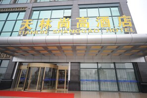 숙박 시설 정면