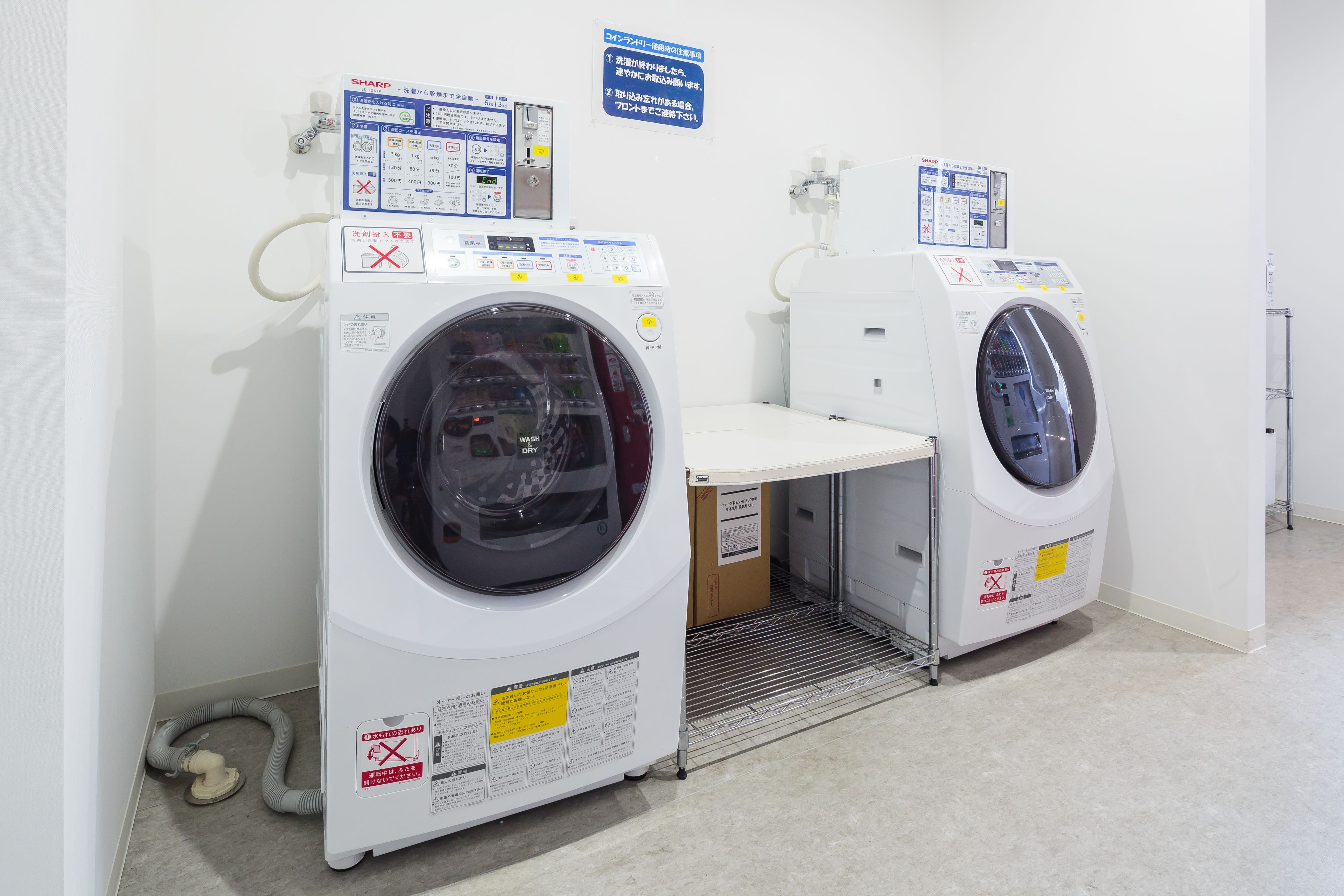 laundry room