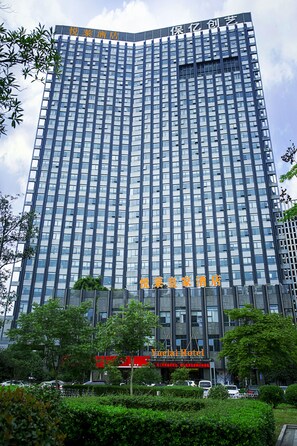 Front of property - Hangzhou Yuelai Royal Hotel (Hangzhou)