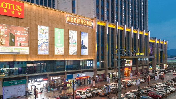 Unclassified image, 1 of 30, button - Foshan YongRun Beehive Hotel (Foshan)