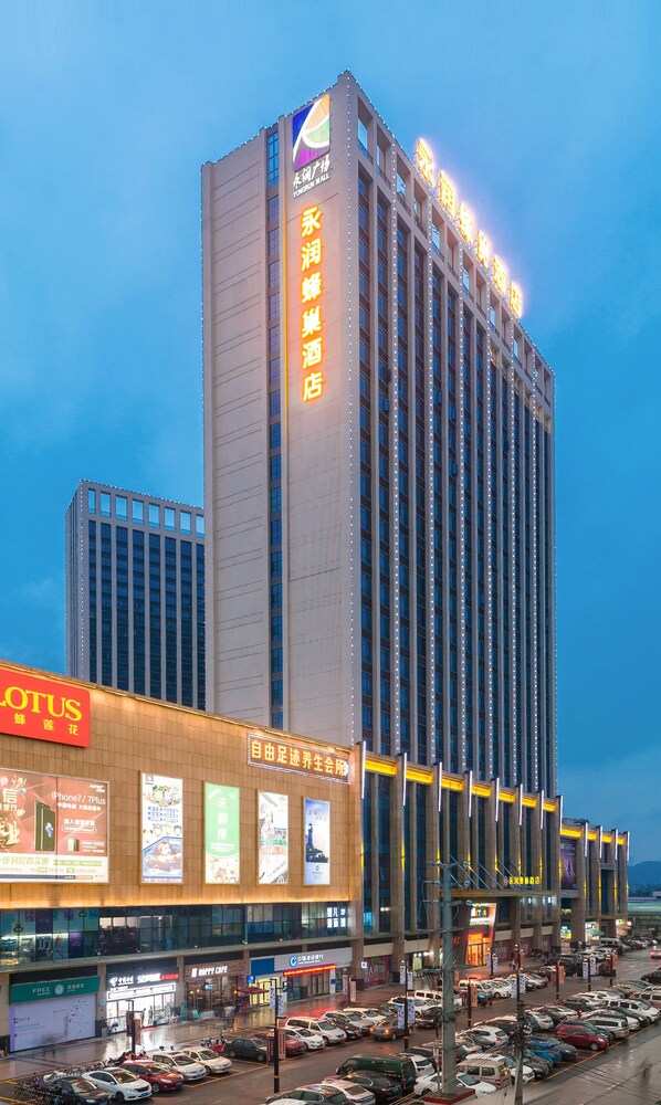 Exterior - Foshan YongRun Beehive Hotel (Foshan)