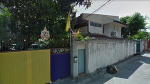 Unclassified image, 4 of 21, button - Chan Guest Villa @ Aree (Bangkok)
