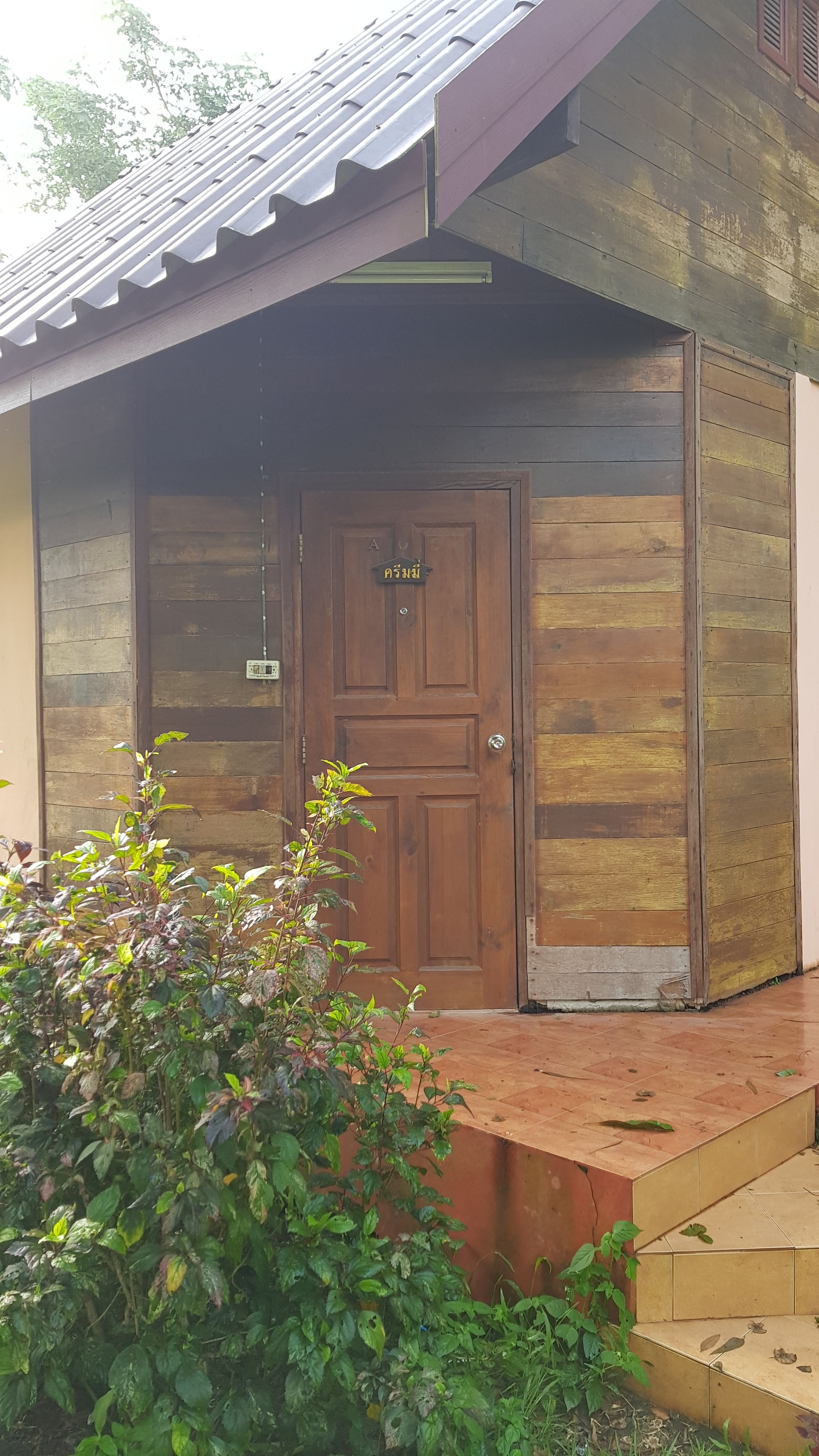 Bungalow  | Terrace/patio