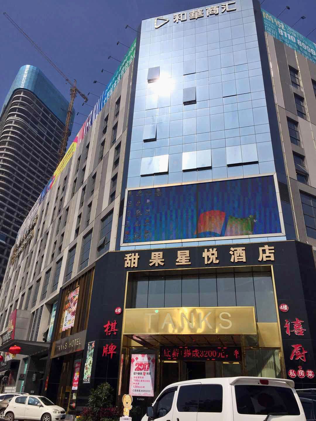 숙박 시설 정면