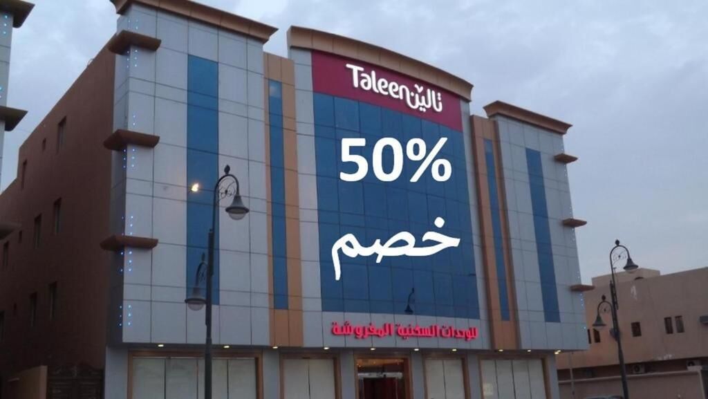 Egy épület, amelyen egy nagy tábla jelzi az 50%-os kedvezményt.