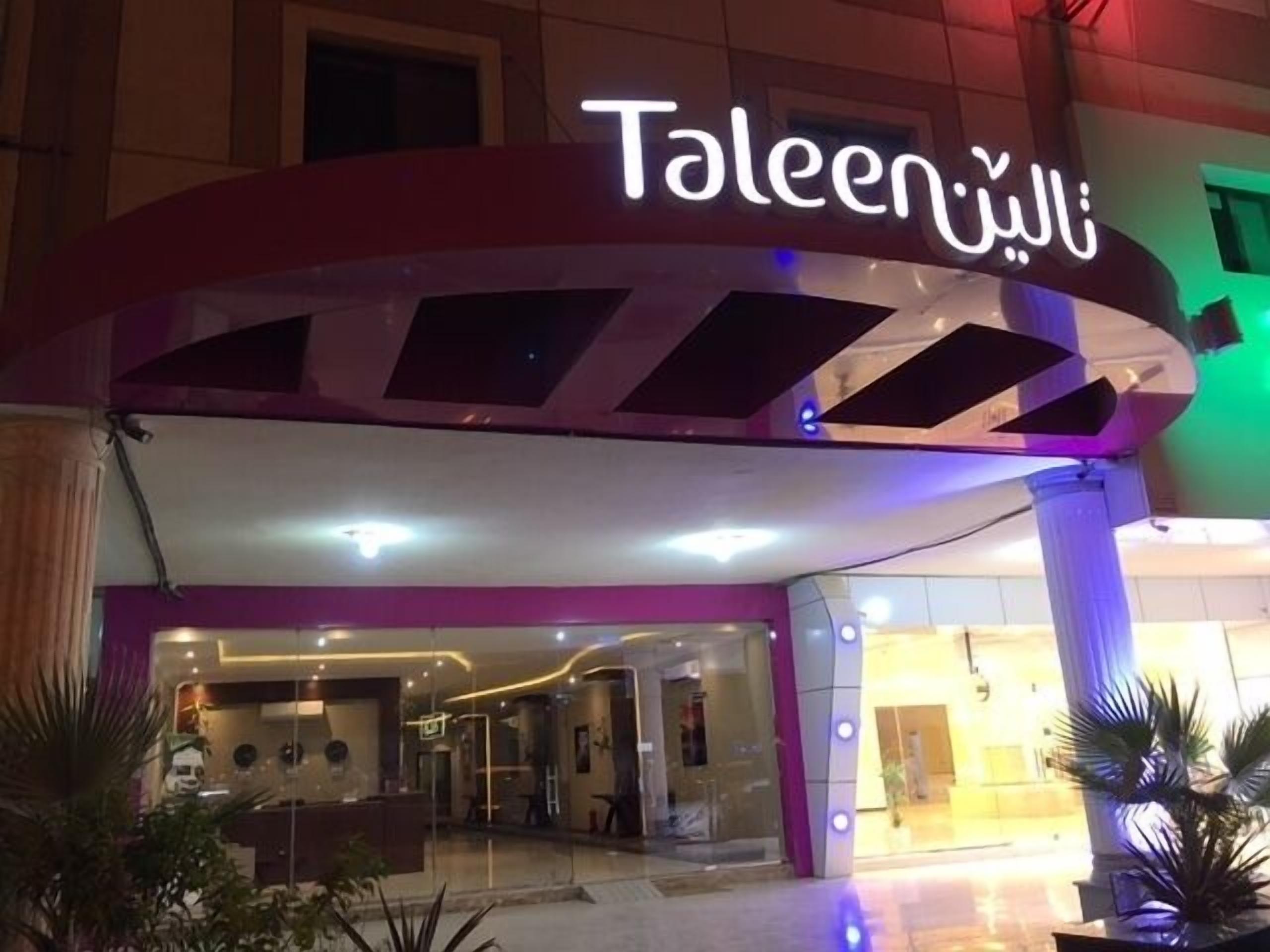 Photo - Taleen For Serviced Apartments Al Nadwa
