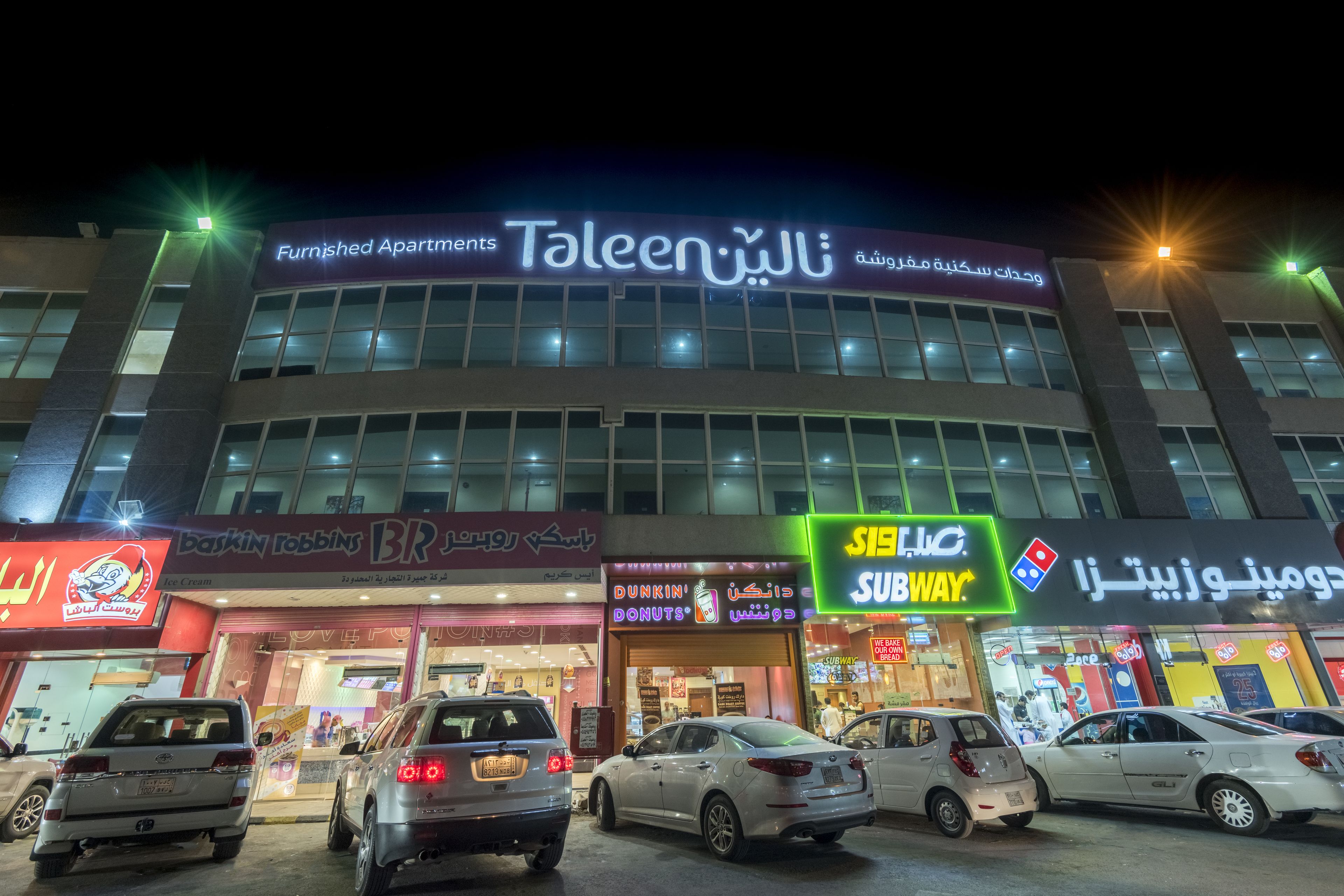 Photo - Taleen For Serviced Apartments Al Nadwa