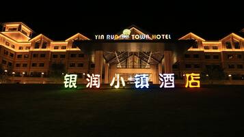 Front of property – evening/night