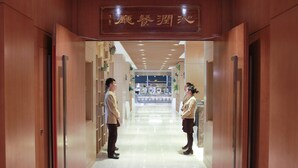 Unclassified image, 4 of 13, button - Yin Run Town Hotel (Huzhou)