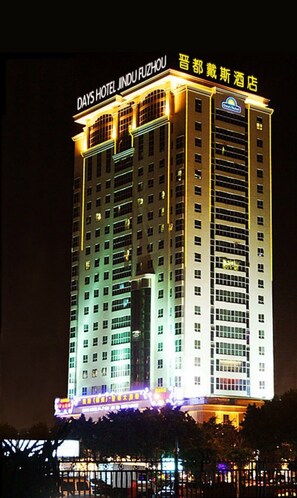 Exterior - Days Hotel Jindu Fuzhou (Fuzhou)