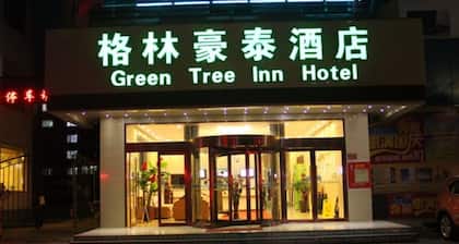 Greentree Inn Ningxia Zhongwei East Gulou Street E