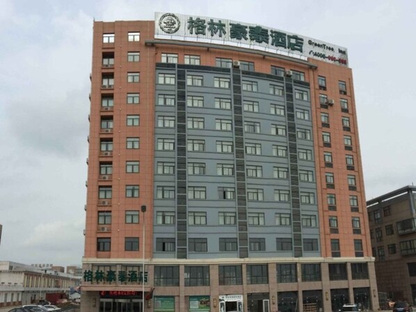 A multi-story hotel with a prominent sign at the top. - GreenTree Inn BengBu NongJi Market ChangPing Street Hotel (Bengbu)
