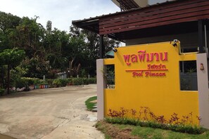Exterior - Pool Pimaan Resort (Surin)