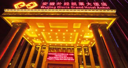 Waijing Gloria Grand Hotel Anhui