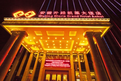 Waijing Gloria Grand Hotel Anhui