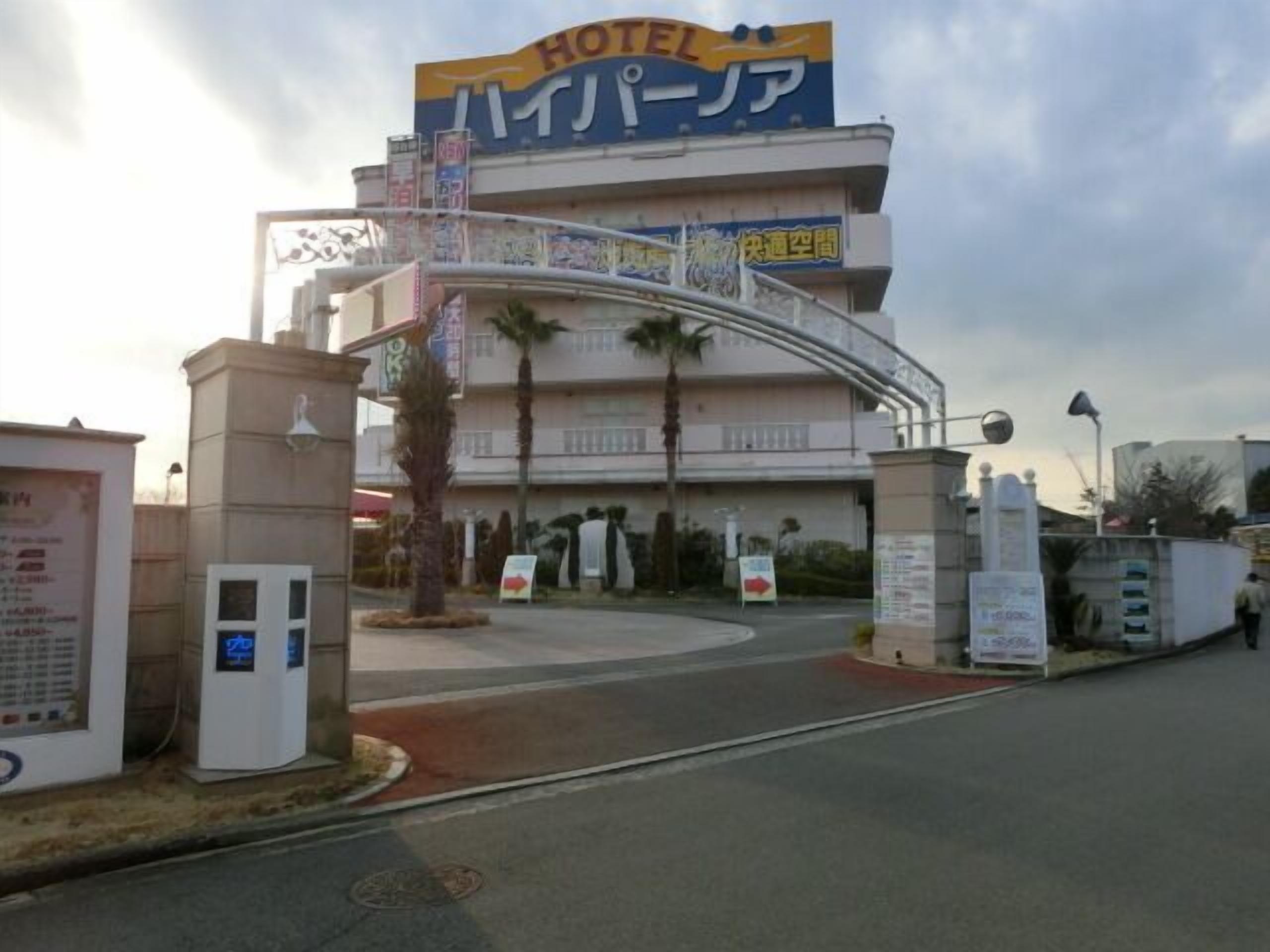 ด้านหน้าที่พัก