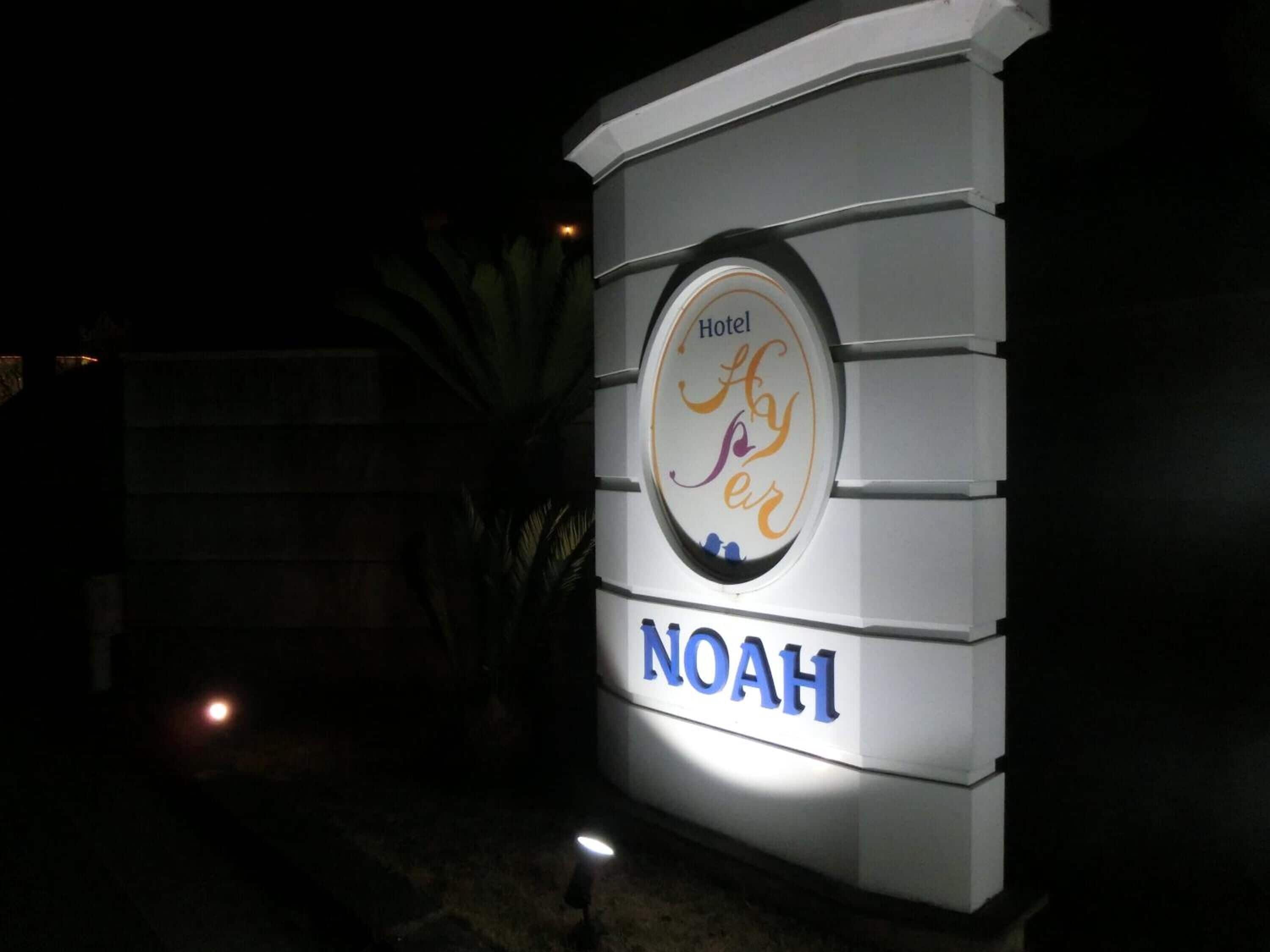 Un letrero de hotel con un logotipo circular y el nombre 'NOAH' debajo.