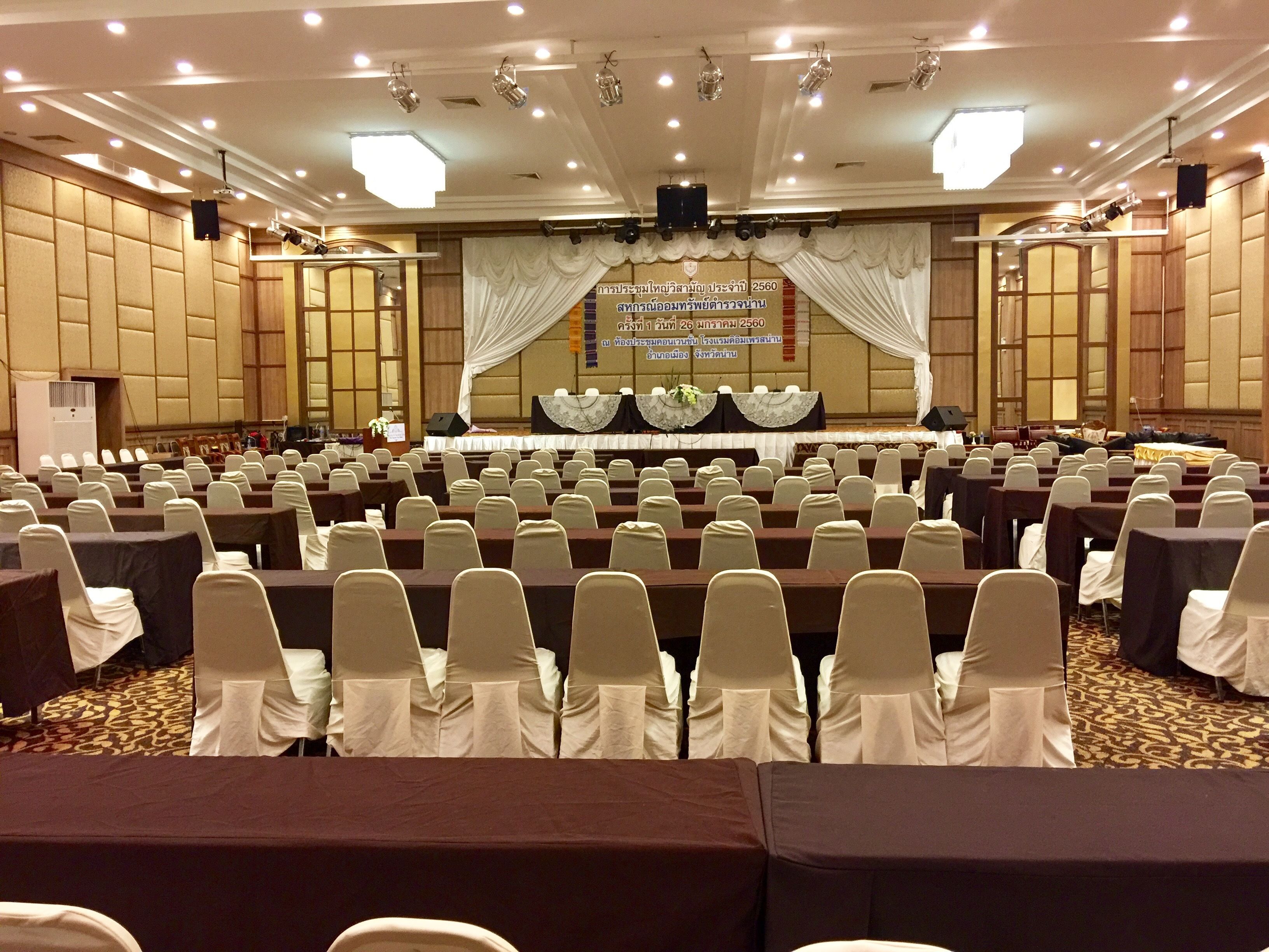สถานที่จัดงานประชุม