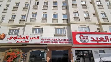 Entrada da propriedade