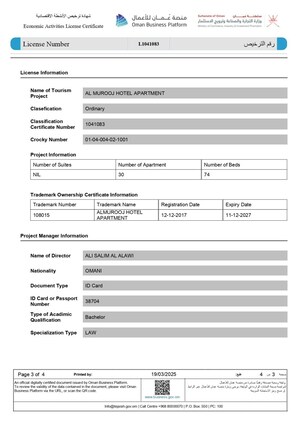 Property amenity - Al Murooj Hotel Apartments (Muscat)